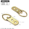 Large gold rings