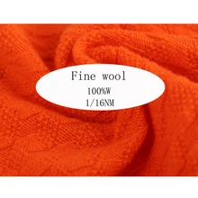 1/16NM 100%WOOL 12G(5%CASHMERE)  ODM clothing odm needle 12g