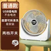 Brushless motor(plug-in model)