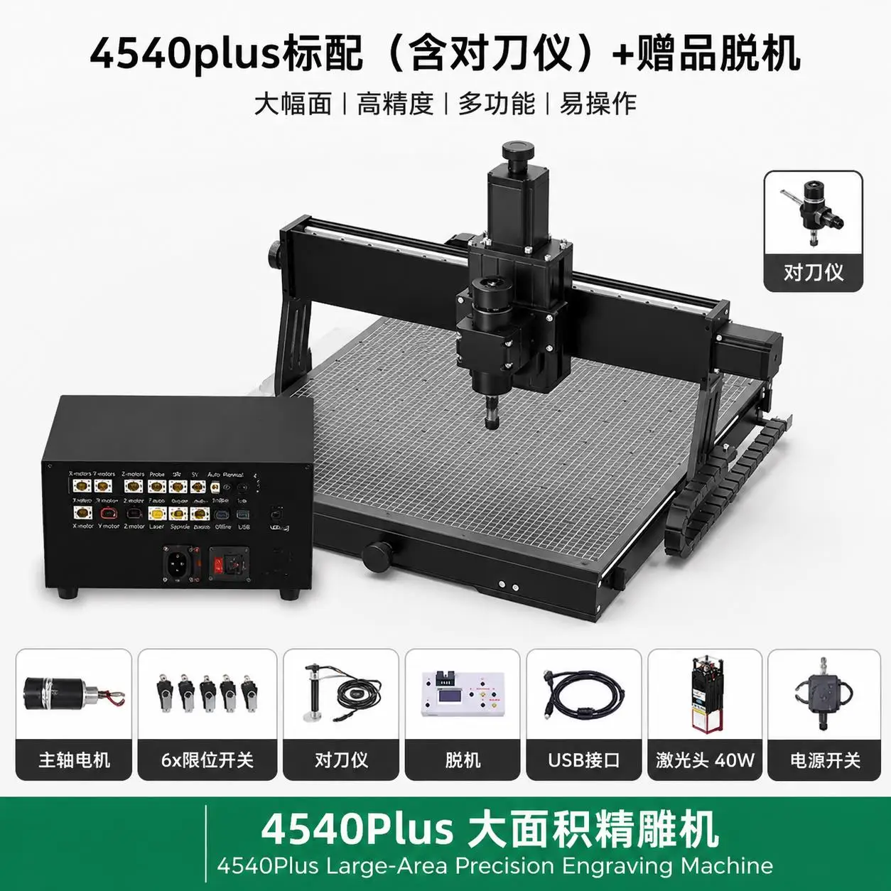 TEBAK Hot Sale 500W Spindle Router CNC 4030 Pro CNC Machine for Metal Aluminum Wood Milling Cutting Engraving
