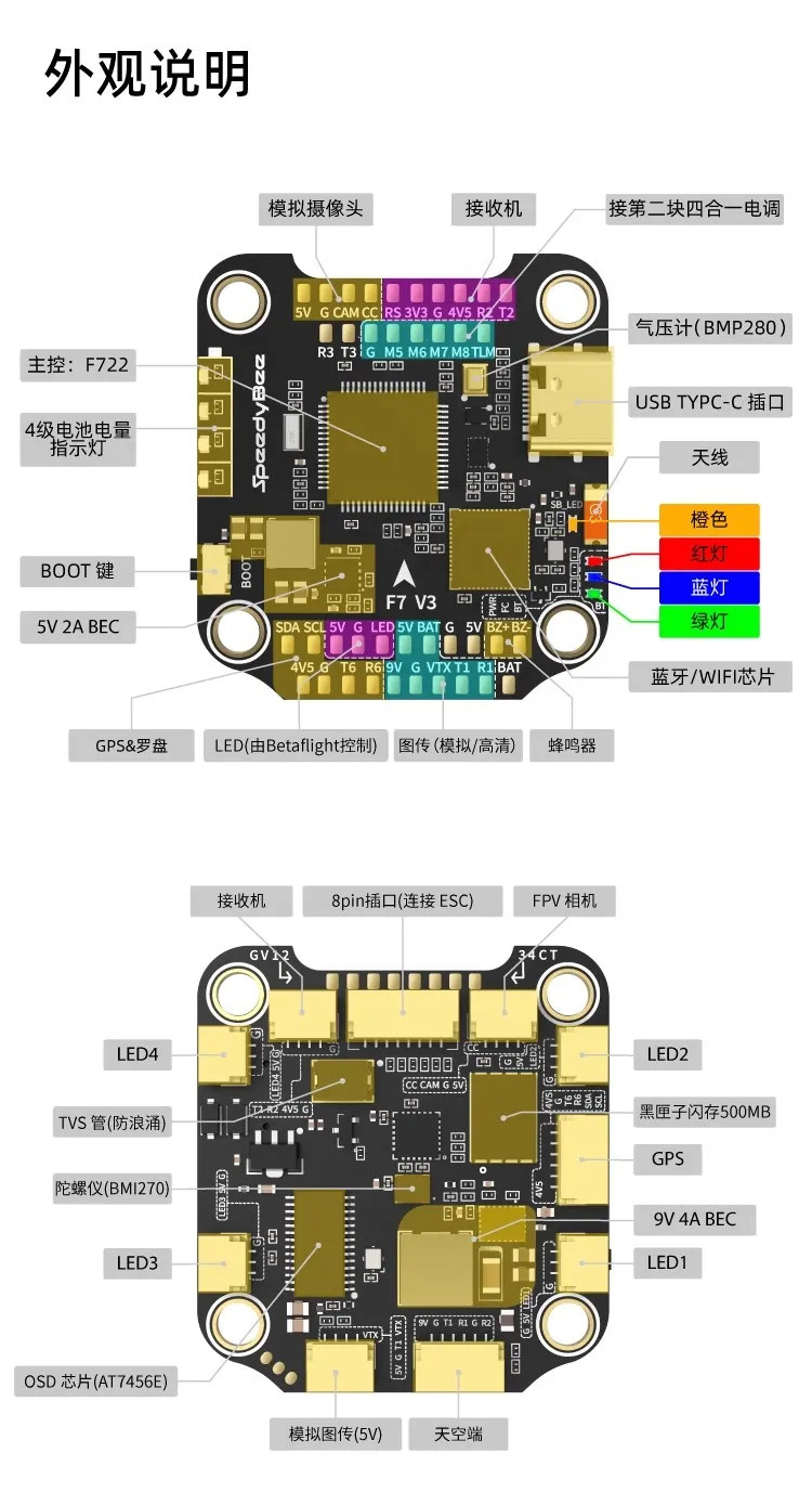  F4530 V2  8B60A  4In1 ESC BLHeli 8bit flight control stack  for fpv drones  2-6S Compatibility FPV DIY Drones factory