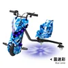 Camouflage blue 8