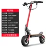 48V 500W tracción trasera 40-50KM vehículo eléctrico fusible 48V