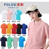 Long-staple cotton polo shirt