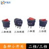 Round tripod with light