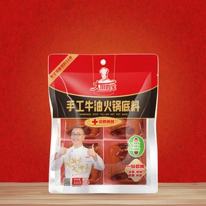 Authentic Traditional Sichuan Chongqing Hotpot Base Seasoning Hot Pot Soup Base Food Condiments in Bag for Commercial Use