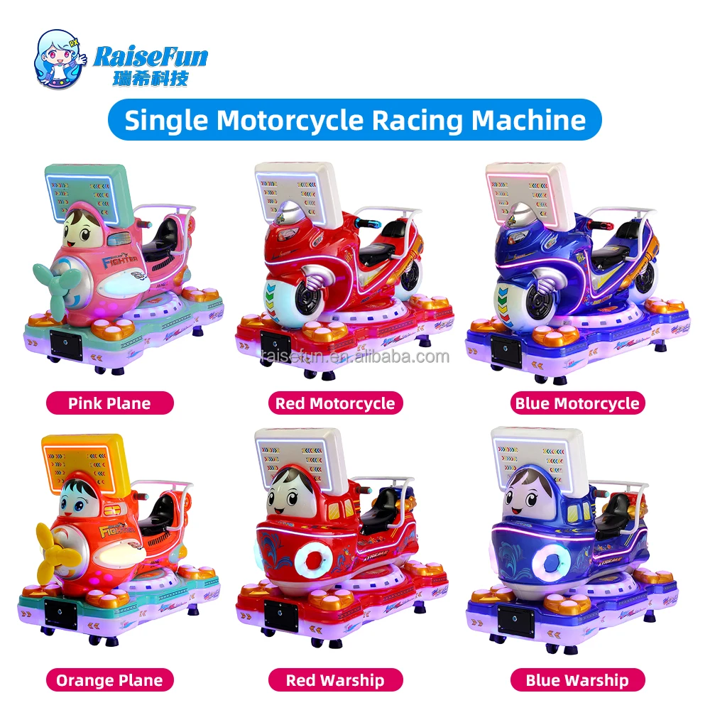 swing machine kiddie rides sea land air series cartoon modeling -0