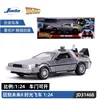 รหัสสินค้า: JD31468