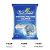 Washing Machine Cleaner