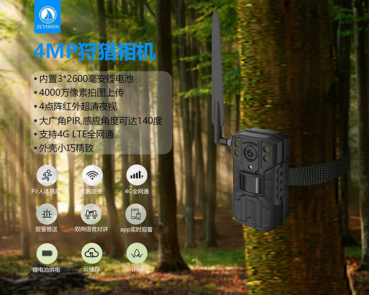 High Resolution 4G Hunting Camera Animal Trail Camera Outdoor Solar Panel Video and Picture Available