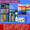 Set de herramientas para arcilla 4 + 24 colores de arcilla de 50g