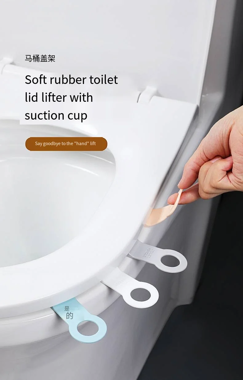 New household toilet lid lifter Toilet bowl lifter Soft plastic toilet lid lifter factory