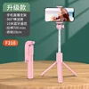 70cm  pink (without light)