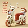 Retro color dual-drive music light remote control