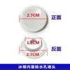 One rubber stopper