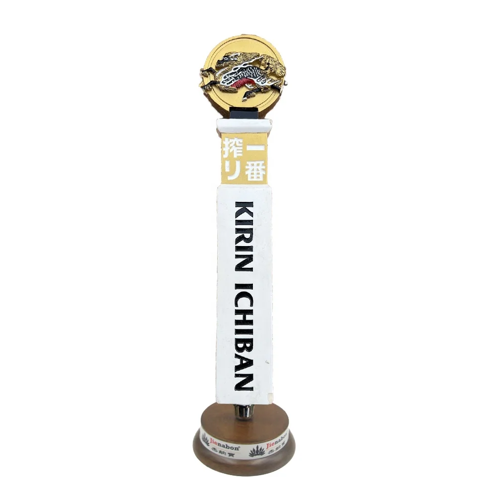 キリン一番のカスタムビールタップハンドル - バーアクセサリー1個