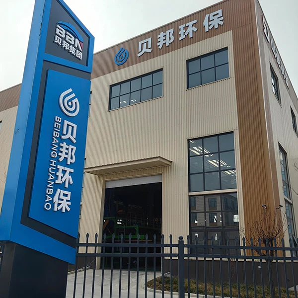 Henan Bebon Intelligent Environmental Protection Engineering Technology Co., Ltd.