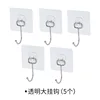 Large transparent hooks [5 hooks per pack]