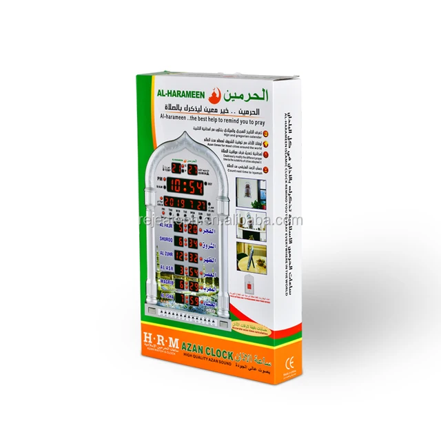  Factory 4008 Prayer World City Time Auto Remote Control Multi-Function Islamic Azan Mosque AL-HARAMEEN Muslim Wall Desk