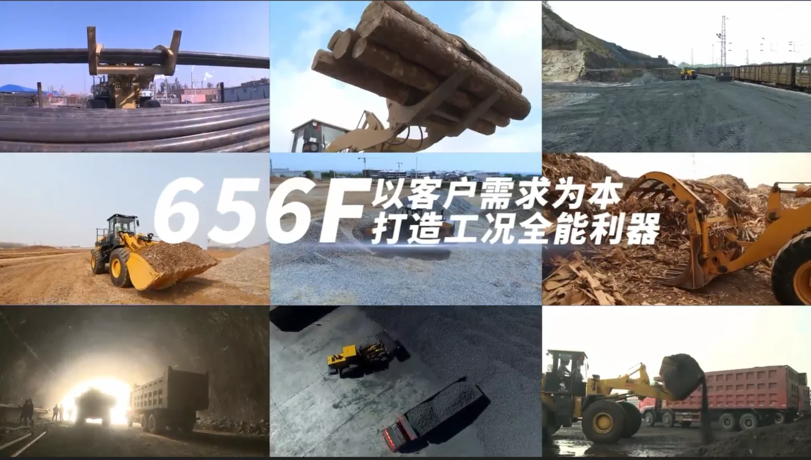 Sem 656f Front Wheel Loader SEM656F - 5ton High Efficiency Loader