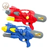 Water gun toy