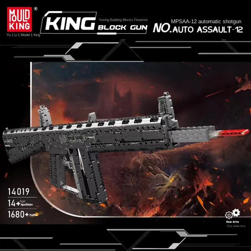 Yuxing Model King 14019 Assmbled Building Blocks Toys Compatible with for Lego Realistic Shotgun Model with Military Theme