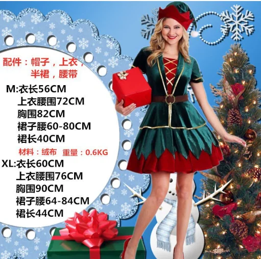 Mens & Womens Adult Green Elf Couple Christmas Costumes