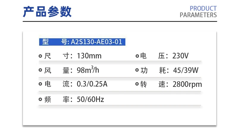 Original Axial flow fan A2S130-AE03-01 250*82.5mm 230V 2800rpm New original Lenz variable frequency fan