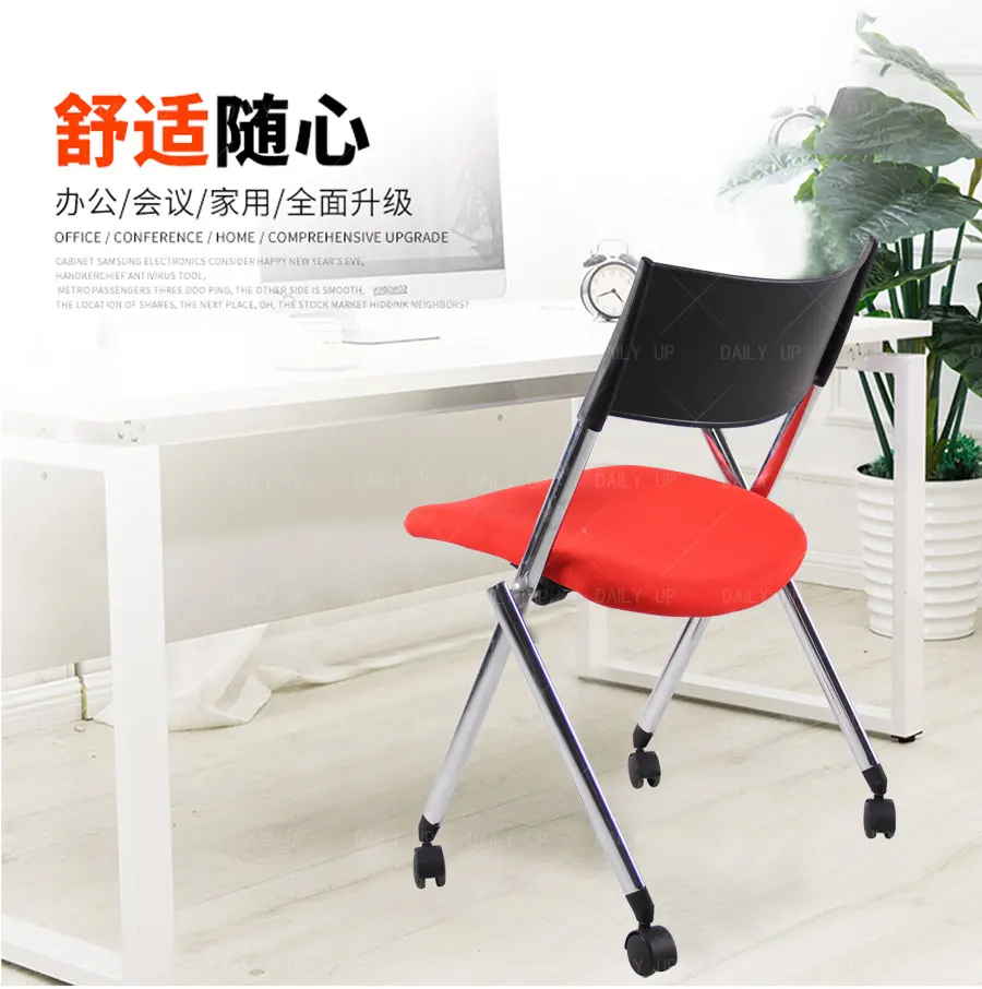Folding Training Chair With Castors Folding Conference Chair With Wheels Fixed Meeting Chair