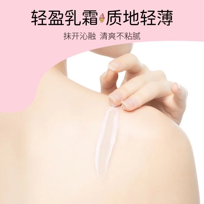EBUG Milk Peach Avocado Hydrating Moisturizing Body Cream Skin Care Whitening Smooth Organic Natural Beauty Body Lotion 120g