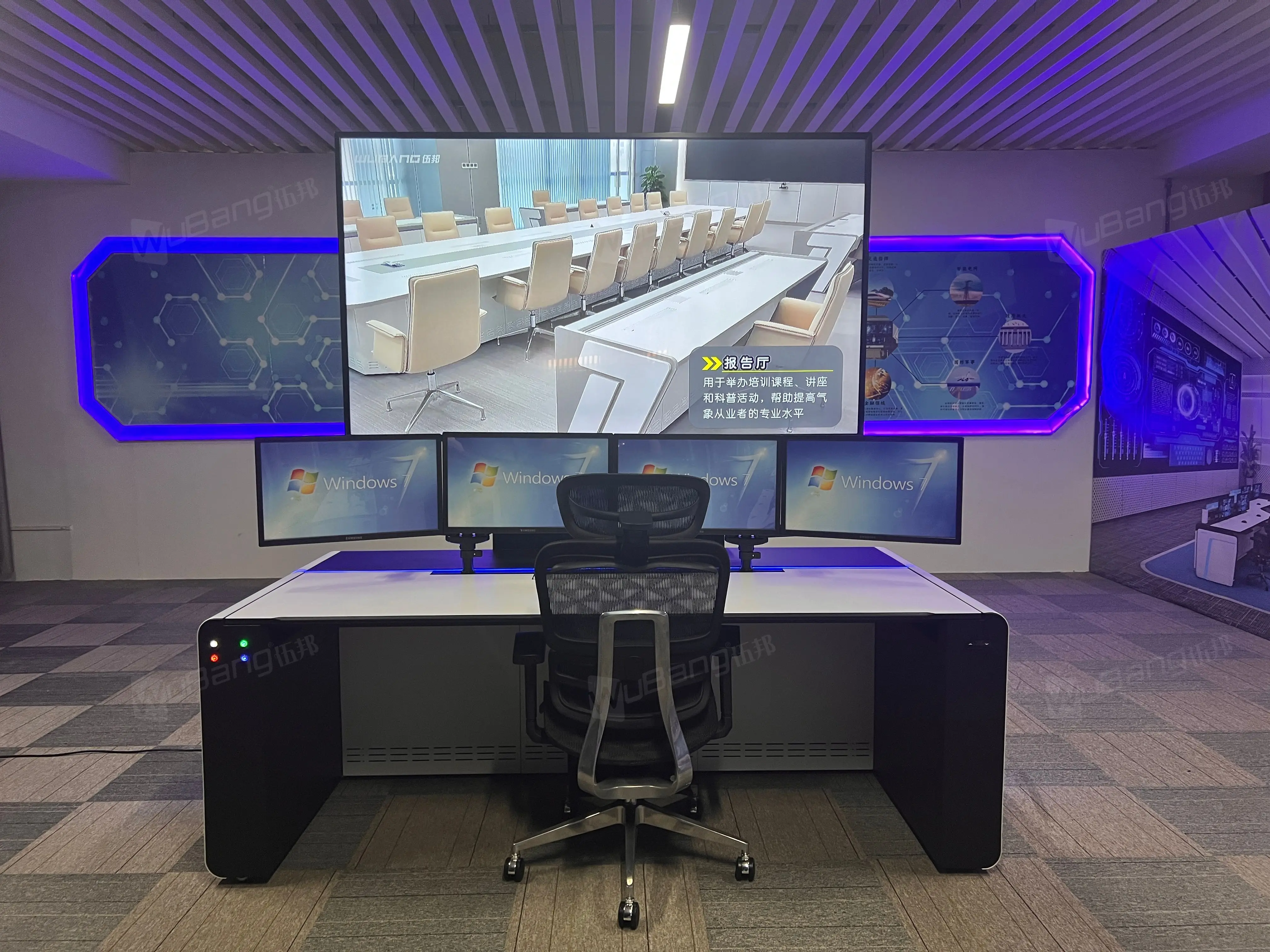 Luxury Automatic Control Room Console with Multi-Screen Custom Master ...