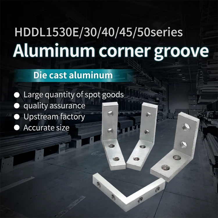 1530 Connector 2040 Built-in Corner groove L-shaped Right Angle Corner Connector Industrial Aluminum Profile Fastener manufacture