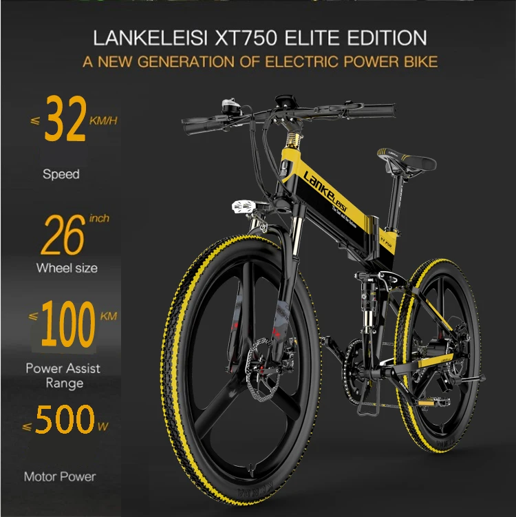 lankeleisi xt750 elite edition