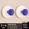 สีฟ้า [แพ็ค 2 ชิ้น]
