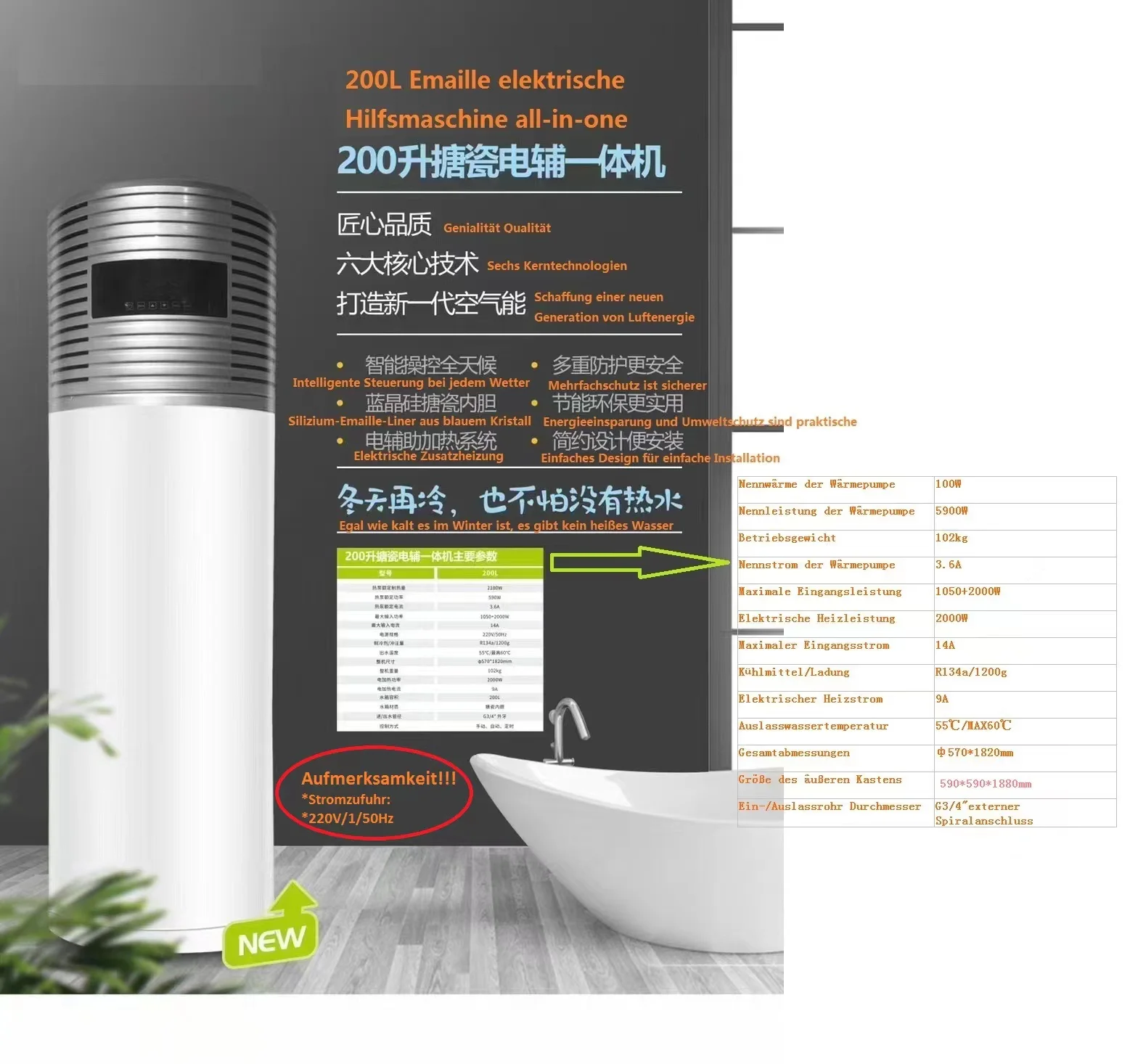 All-in-One Residential Outdoor Domestic Hot Water Heat Pump Air-to-Water Combo Unit with Storage Tankless Features