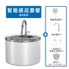 Sensor-activated water dispensing model