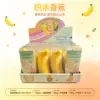 Building block banana