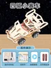 Electric four-wheel drivesend batter