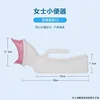 Urinal da donna bianco con bocca morbida da 1000 ml (90 pezzi)