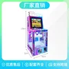Children's dumpling maker