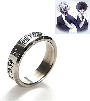 Fashion (M664JR2228-6S)Anime Cosplay Cloud Rings Japanese Style Animation  Cosplay Band Stainless Steel Jewelry Titanium Steel Men's Rings WJ @  Best Price Online | Jumia Egypt