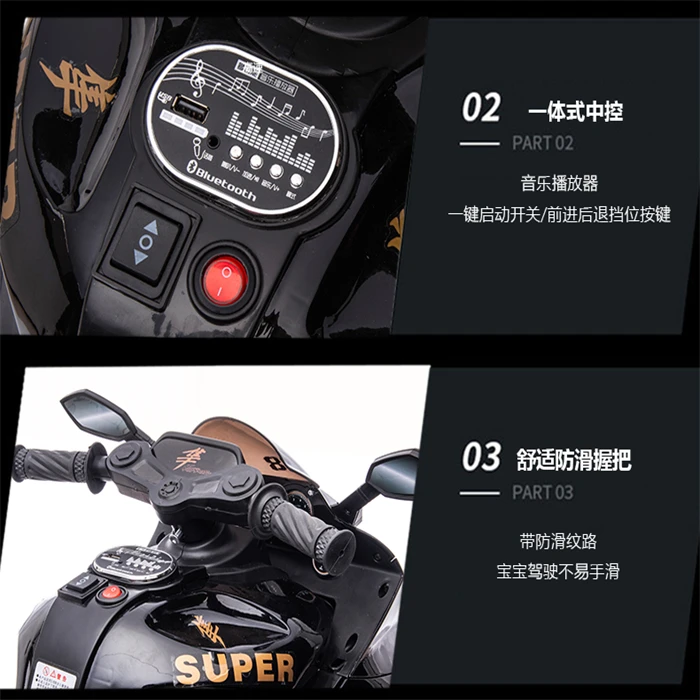chopper motorcycle for kids