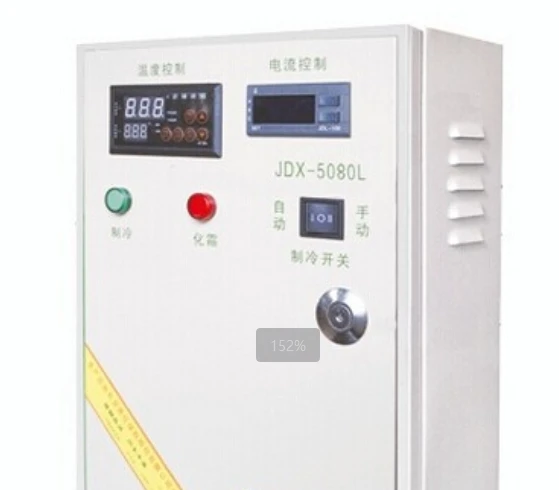 Factory Direct Sales Waterproof Electrical Control Box Automatic Refrigerated Room Safety Refrigeration Intelligent Control Box