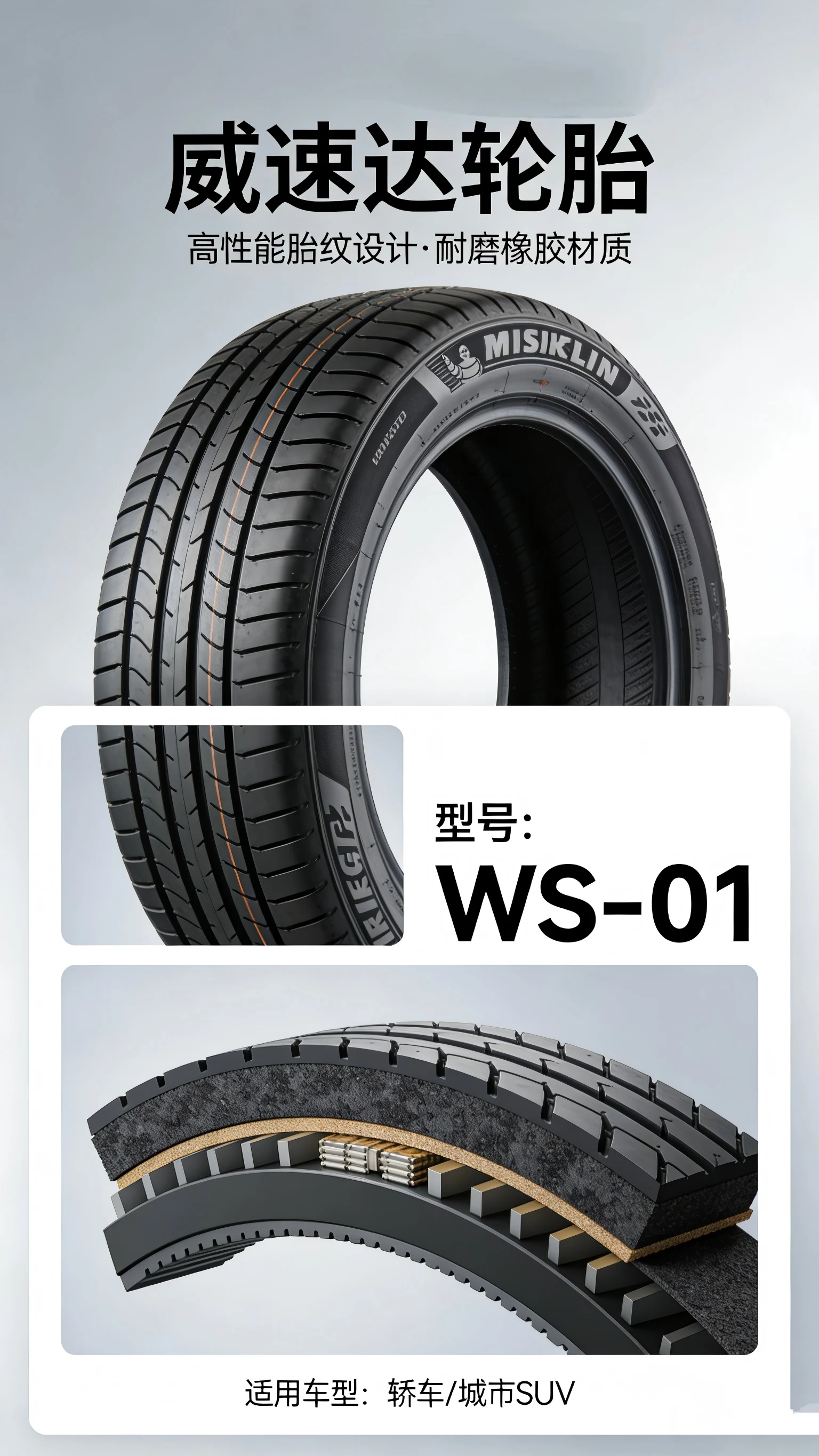 VINMAX New 235/40ZR18 95W ACTIVE V02 Radial Non-Runflat Passenger