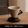 250ml Style 2