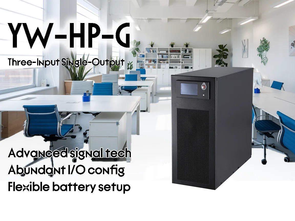 YW-HP-G Series High-Power High-Frequency Online UPS Three-Phase Input Communication Antennas (HP1000G-HP8000G) details