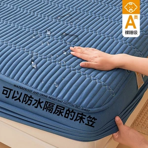 Wholesale Hotel Household Plain Waterproof Bed Cover Mattress Protector Sheets Matress king Size Mattress Cover Waterproved