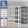 5-layer - 198cm high - default color black