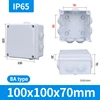 100*100*70mm
