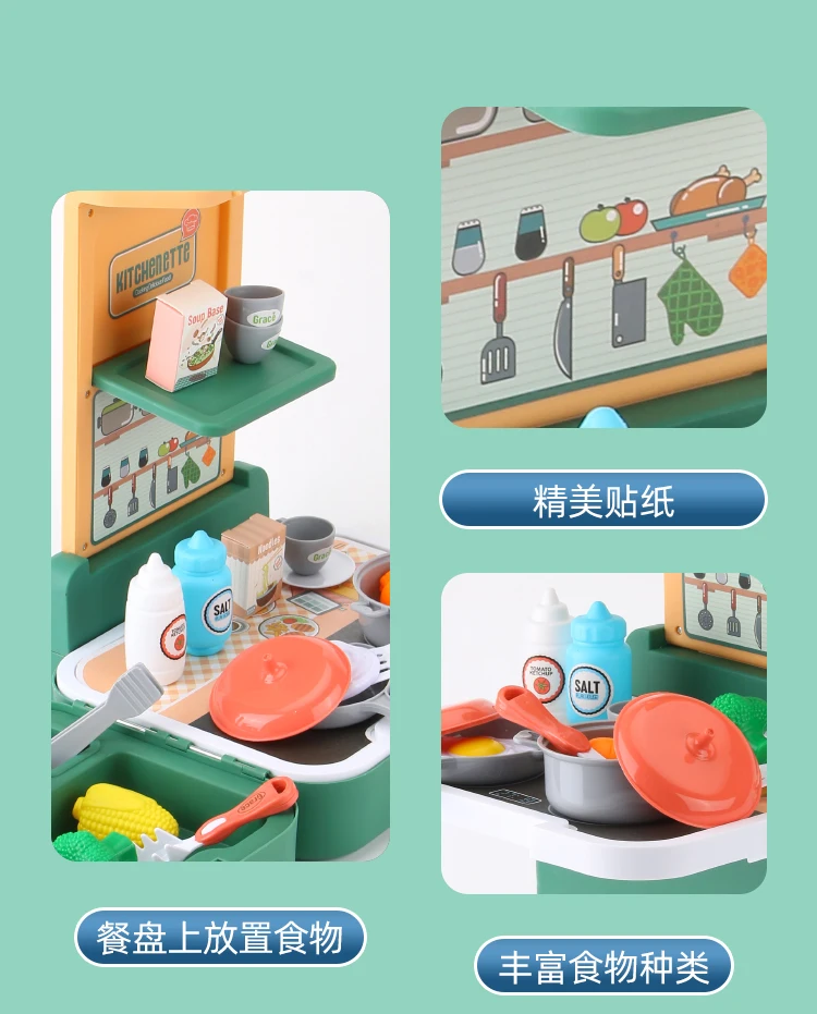 Educational Kitchen Sets Toys For Child Cooking Game Play